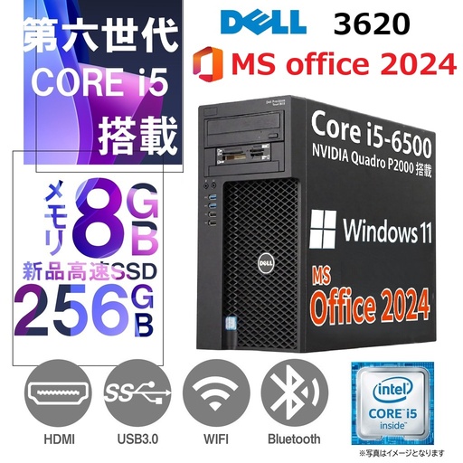 中古パソコン(PC) 通販のワジュンPC【公式販売】